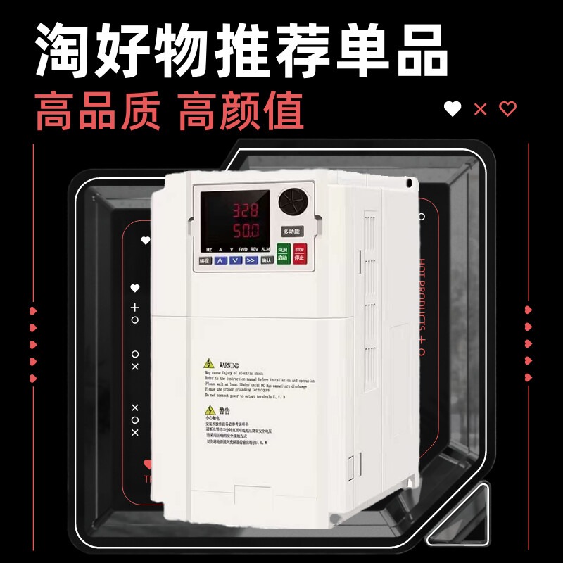 森阔SKF8000系列矢量变频器